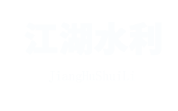 衡水市江湖水利機械廠